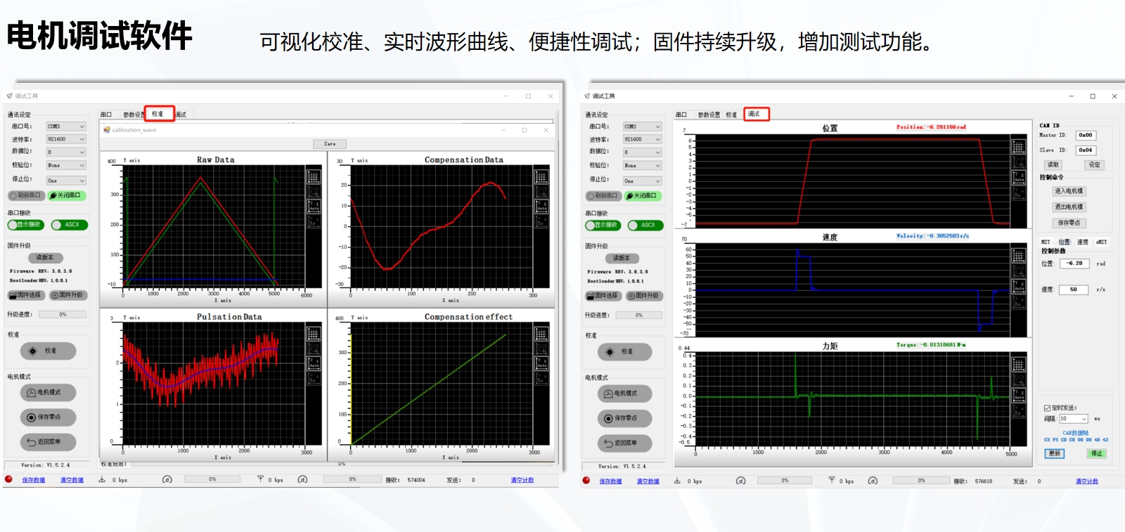 軟件.png 軟件.png